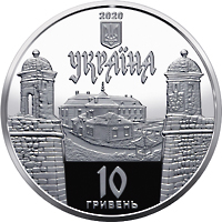 «Золочівський замок» номиналом 10 гривен