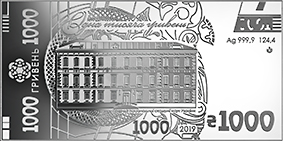 НБУ выпустил сувенирную серебряную банкноту номиналом 1000 гривен образца 2019 года