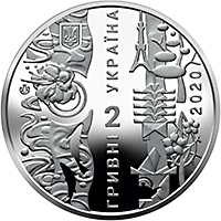 НБУ выпустил памятную монету "Ігри XXXII Олімпіади" в нейзильбере номиналом 2 гривны