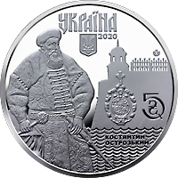 НБУ выпустил монету из нейзильбера номиналом 5 гривен "Стародавнє місто Дубно"